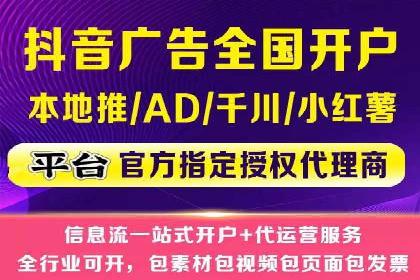如何制定百度竞价广告投放计划