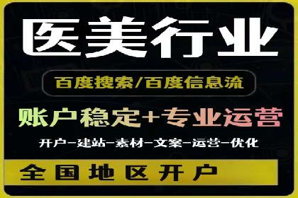 百度信息流广告如何提升品牌知名度