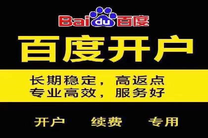 信息流广告投放技巧分享：以百度案例为例