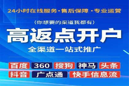 百度推广案例分析：如何提高点击率