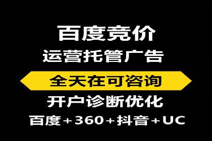 竞价SEM托管的成功之路：从理论到实践